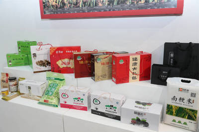 【小微带您逛展会】高邮名特优农产品专场展销会亮相南京 品味地道风味，乐享丰收盛宴